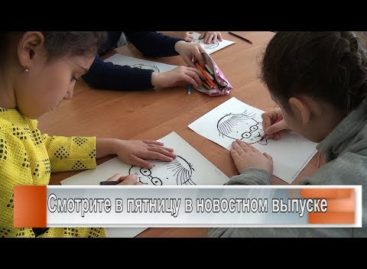 Отдыхают «Фантазёры»