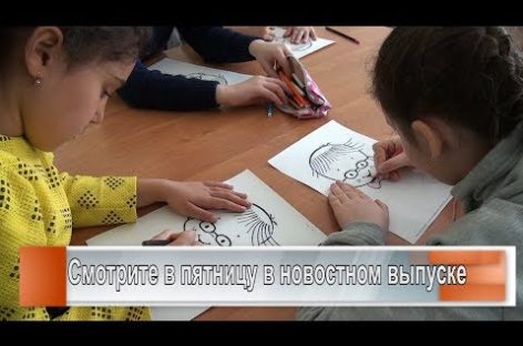 Отдыхают «Фантазёры»