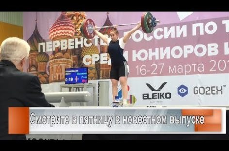 «Золото» Рязановой