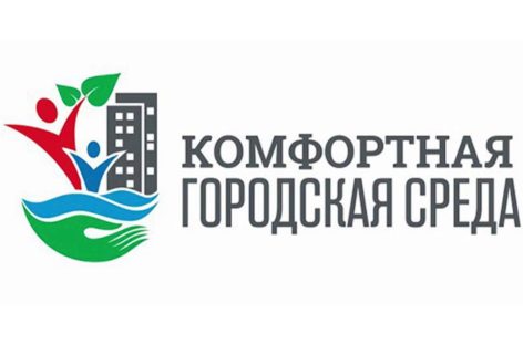 В Ростовской области отобраны 54 общественных пространства для благоустройства
