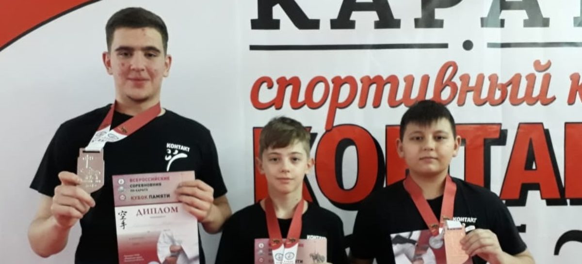 Сальские каратисты выступили на «Кубке памяти» в Пензе