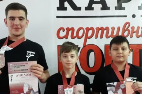 Сальские каратисты выступили на «Кубке памяти» в Пензе