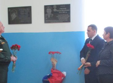 В здании школы № 24 посёлка Манычстрой открыта мемориальная доска в память о выпускнике