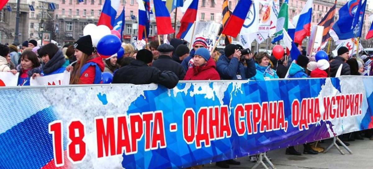 Пять лет вместе: в 2014 году Крым воссоединился с Россией