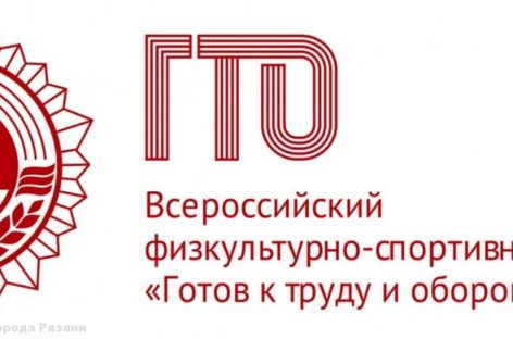 Старшее поколение сальчан приглашают на фестиваль «ГТО дарит здоровье!»