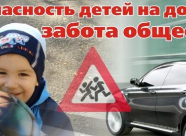В Сальском районе проводятся «Безопасные каникулы»