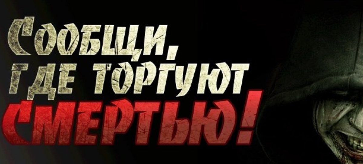 Бороться с наркотиками всем миром