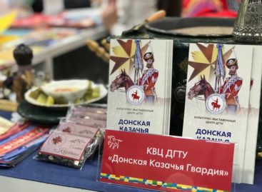 Разработаны пять туристских программ