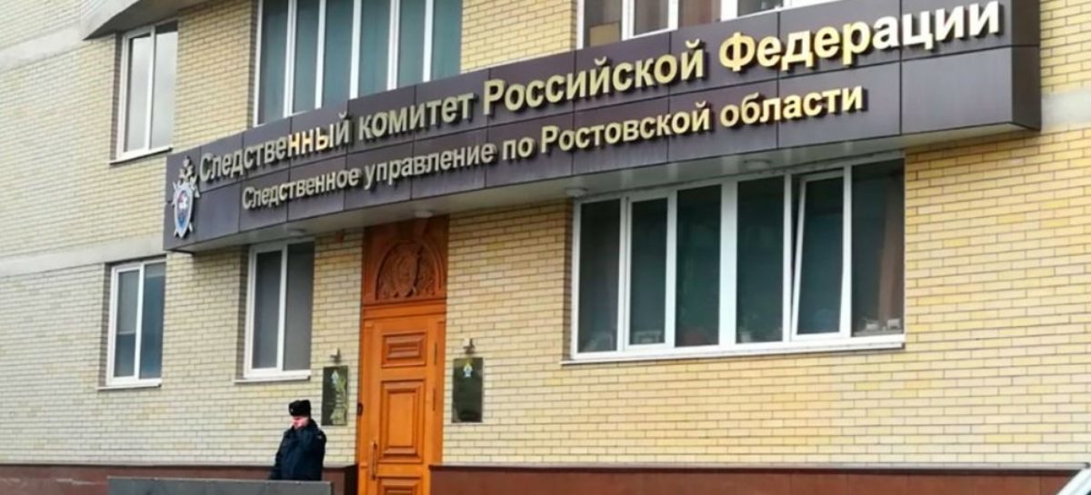 В отношении мэра Пролетарска возбуждено уголовное дело