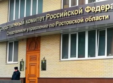 В отношении мэра Пролетарска возбуждено уголовное дело