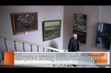 Сальскому художнику — 70 лет