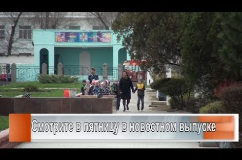 Парк готовят к открытию