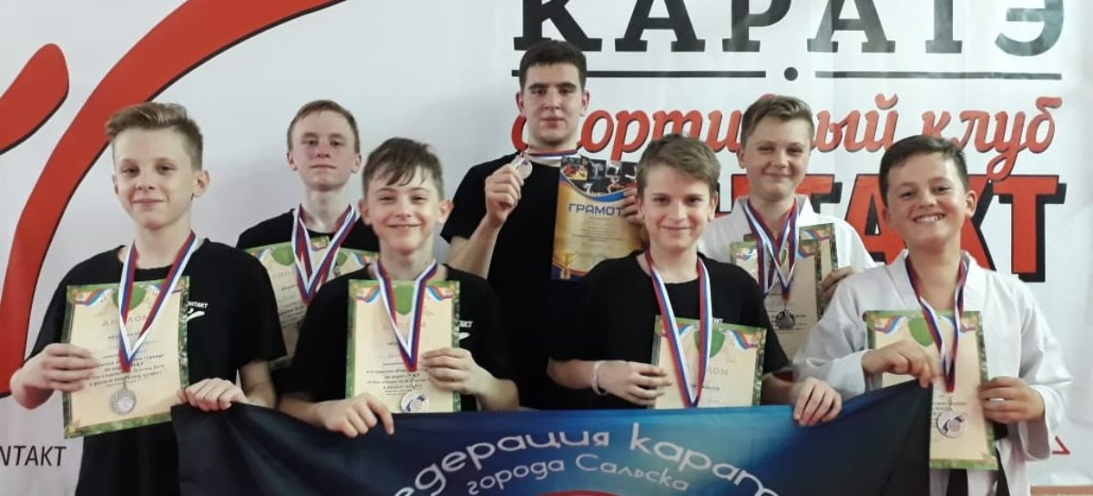Сальские каратисты привезли серебряный урожай наград из Новочеркасска