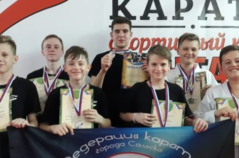 Сальские каратисты привезли серебряный урожай наград из Новочеркасска