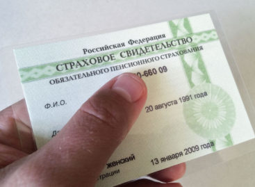 Пенсионный фонд сообщает об изменениях, связанных с выдачей СНИЛС