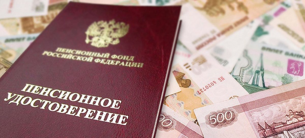 С 1 апреля вступил в силу закон о доплате индексации сверхпрожиточного минимума пенсионера