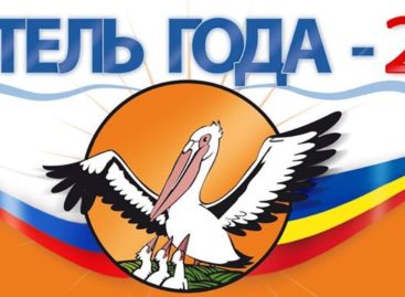В Батайске открыли финал областного конкурса «Учитель года Дона» 2019 года