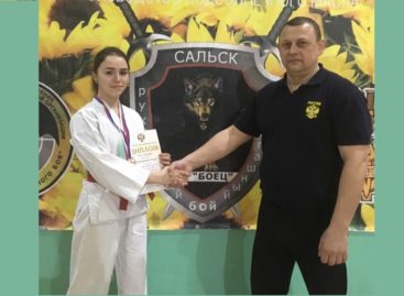 Рукопашница из Сальска завоевала «бронзу» первенства России