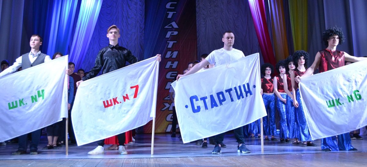 Все «звёздные» титулы и кубки 24-го сезона «Стартинейджера» обрели своих хозяев
