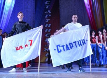Все «звёздные» титулы и кубки 24-го сезона «Стартинейджера» обрели своих хозяев