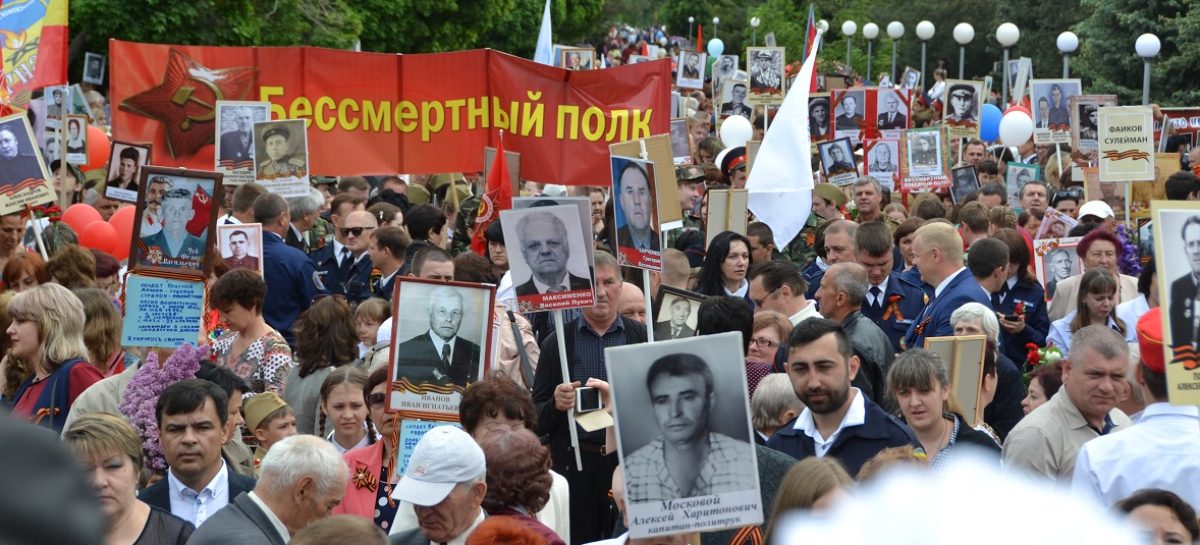 Донские МФЦ предлагают бесплатно распечатывать фото для акции «Бессмертный полк»