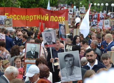 Шествие «Бессмертного полка» пройдет в онлайн-формате на телеканале «ДОН 24»
