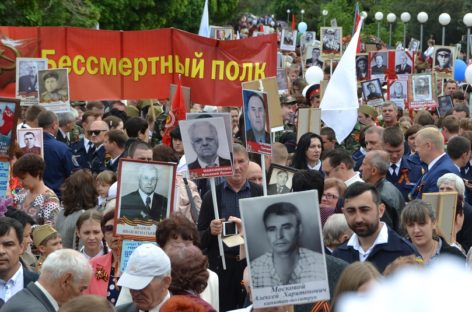 Шествие «Бессмертного полка» пройдет в онлайн-формате на телеканале «ДОН 24»
