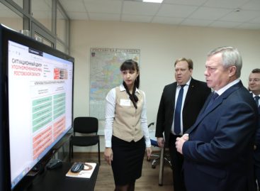 Многофункциональные центры Дона снова стали лучшими