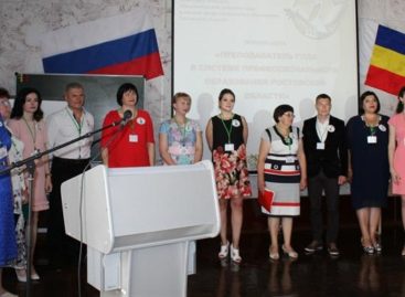 30 дончанам будет присвоено звание «Лучший работник образования Дона»