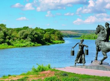 Добро пожаловать в Ростовскую область