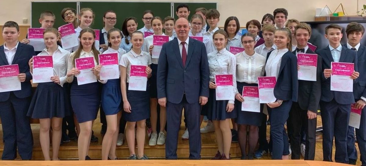 На Дону стартовала Всероссийская акция «Урок цифры»