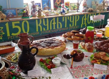 Федеральный грант для благоустройства районов области