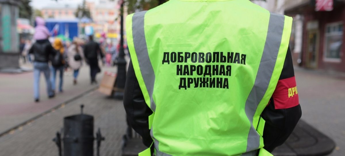 Названы лучшие народные дружинники донского региона