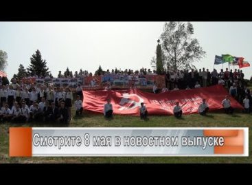 По памятным местам