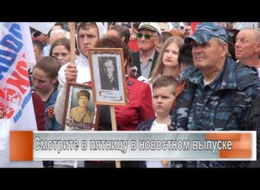 День Победы в Сальске