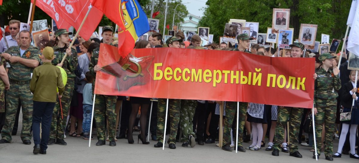 В День Победы в Сальске пройдёт «Бессмертный полк»