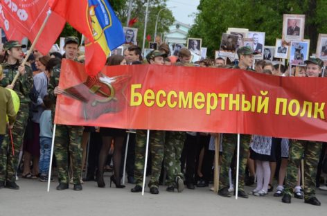 В День Победы в Сальске пройдёт «Бессмертный полк»