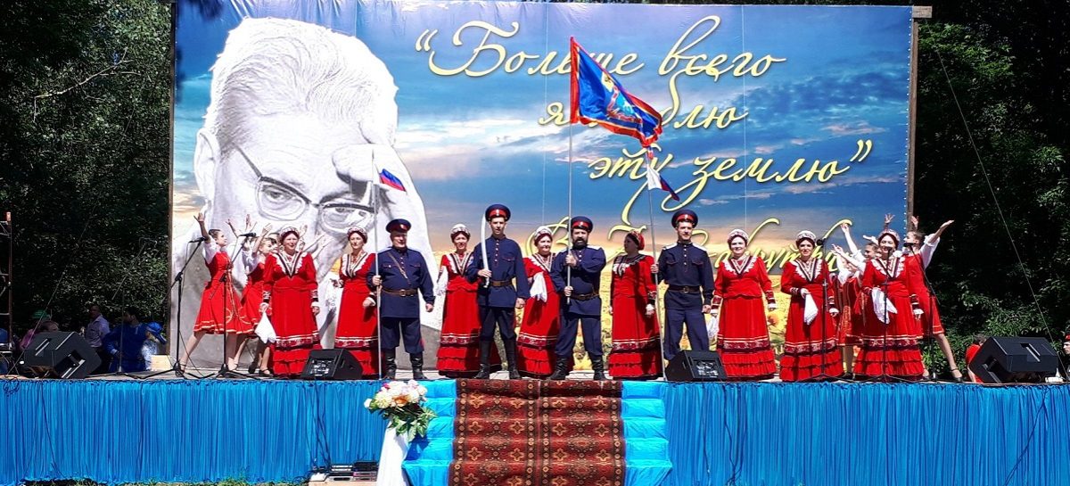 В Кочетовской прошла «Закруткинская весна»