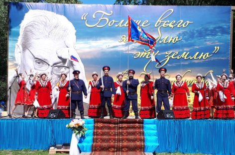 В Кочетовской прошла «Закруткинская весна»