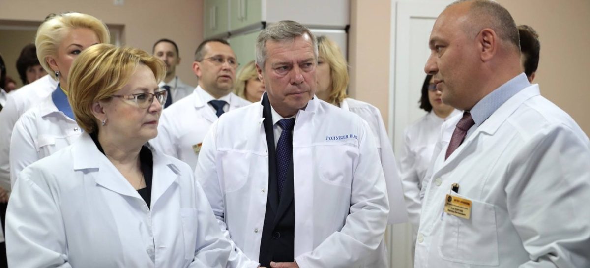 Вероника Скворцова высоко оценила здравоохранение области