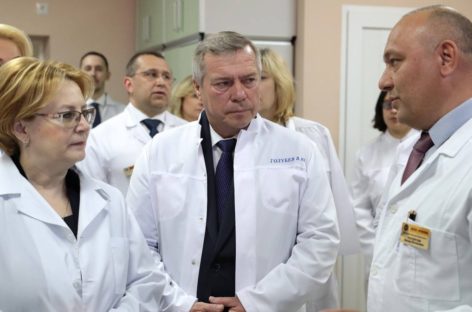 Вероника Скворцова высоко оценила здравоохранение области