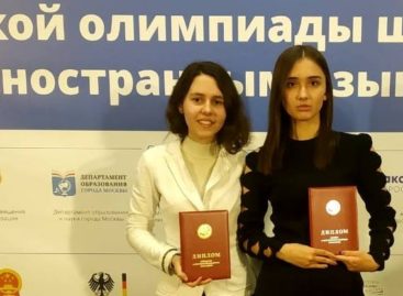 Донские учащиеся стали победителями Всероссийской олимпиады школьников