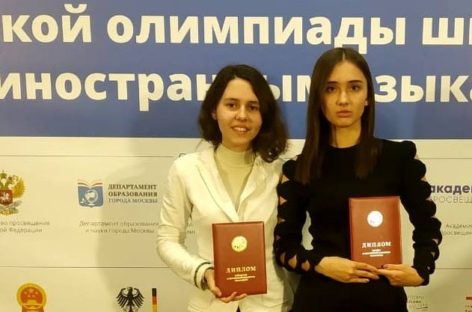 Донские учащиеся стали победителями Всероссийской олимпиады школьников