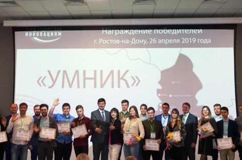 Молодые инноваторы получили гранты на сумму 17 миллионов рублей