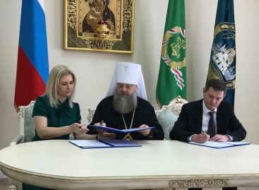 Подписано соглашение с Донской митрополией