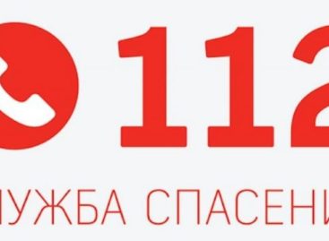 Сознательность отдыхающих – главный залог приятного и безопасного отдыха