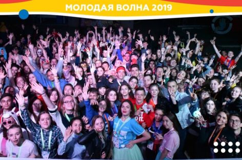 Талантливые ребята приехали на «Поколение добровольцев»