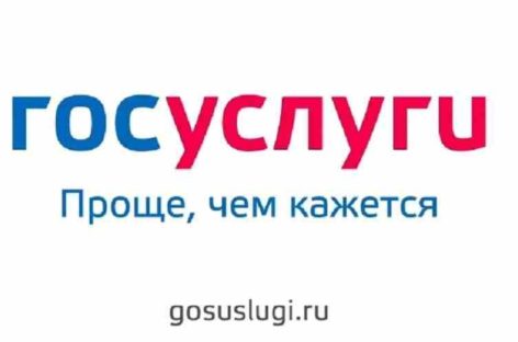 Сальчанам напоминают: услуги ГИБДД выгоднее оплачивать на сайте gosuslugi.ru