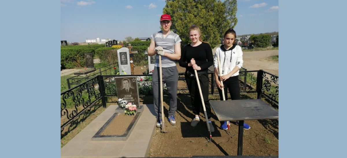Сальские молодогвардейцы привели в порядок могилу ветерана