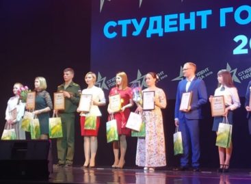 В столице Дона встретятся финалисты конкурса «Студент года»